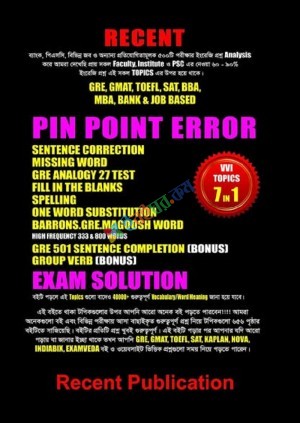 Recent Pin Point Error Exam Solution