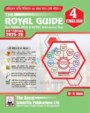 Royal English - Medical Dental and AFMC Admission Test 2025-26