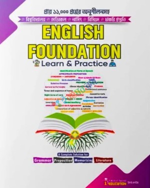 English Foundation (Learn & Practice)