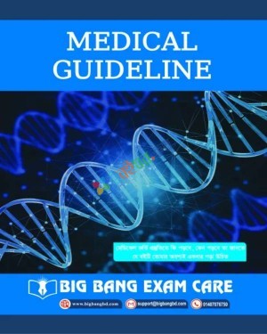 Medical Guideline