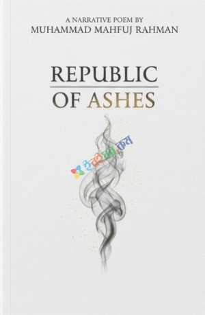 REPUBLIC OF ASHES