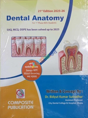 Dental Anatomy For 1 Phase BDS Students