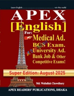 Apex English For Medical, BCS, Varsity, Bank Job And Other Competitive Exams