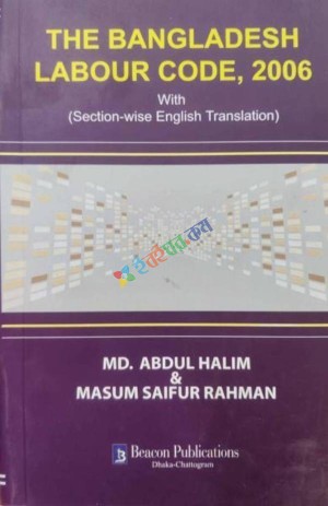 The Bangladesh Labour Code, 2006 (With Section-wise English Translation)