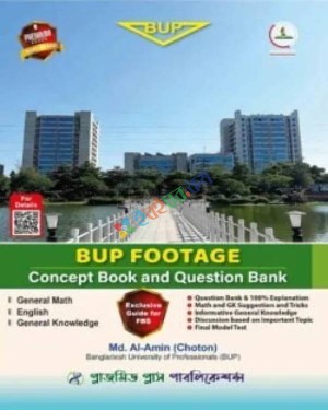 BUP Footage Concept Book and Question Bank - FBS : 2025-26