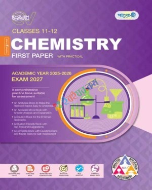 Panjeree HSC Chemistry 1st Paper - Exam 2027 (English Version)