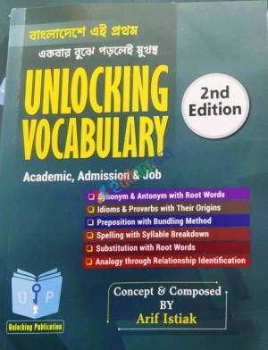 Unloking Vocabulary