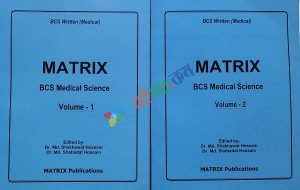 Matrix BCS Medical Science Vol-1,2 (BCS Written)
