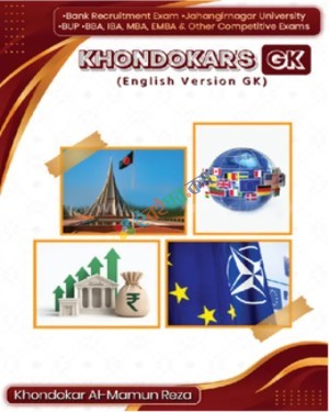 Khondkar's GK (English Version)