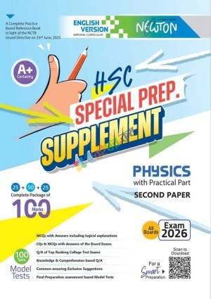 Lecture Physics Second Paper Special Prep. Supplement (English Version - HSC 2026)