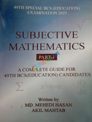 49th Special BCS Subjective Mathematics Part I-Examination 2025