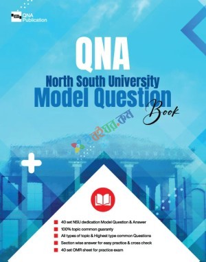 QNA North South University Model Question Book