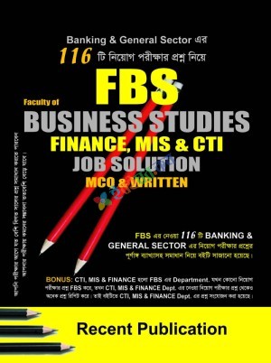 Recent FBS Business Studies Job Solution MCQ & Written