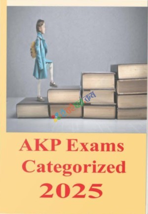 AKP Exams Categorized (Color)