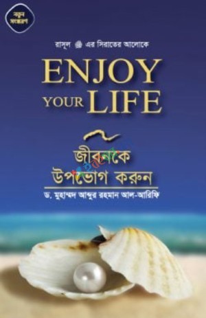 Enjoy Your Life