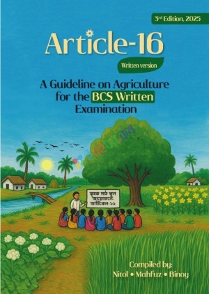 Article-16 A Guideline on Agriculture for the BCS Written Examination