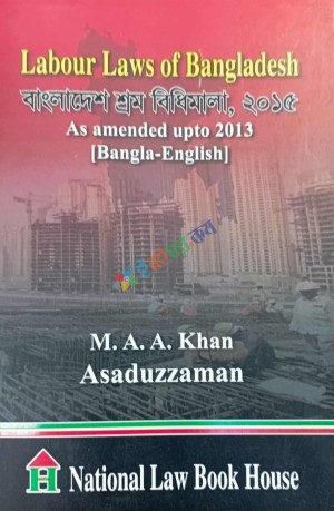 Labour Laws of Bangladesh