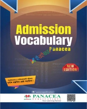 Panacea Admission Vocabulary - Session 2025-26