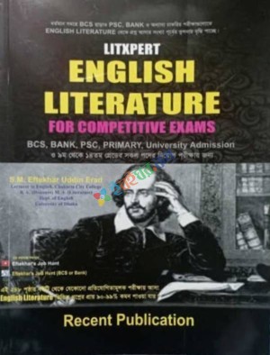 LITXPERT ENGLISH LITERATURE FOR COMPETITIVE EXAMS
