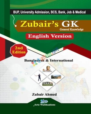 Zubair's GK English Version  Session 2025-26