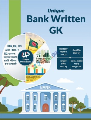 Unique Bank Written GK