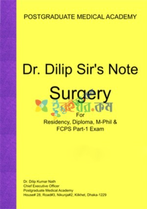Dilip Sir's Notes For FCPS Surgery (full set)
