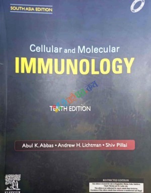 Cellular and Molecular Immunology (Color)
