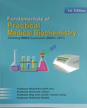 Fundamentals of Practical Medical Biochemistry (Glossy Paper)
