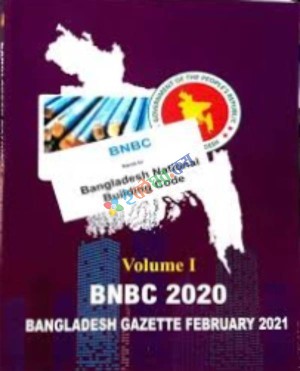 Bangladesh National Building Code (BNBC) Volume-2 Part-6 (BW)