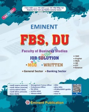 Eminent FBS DU Job Solution MCQ, Written