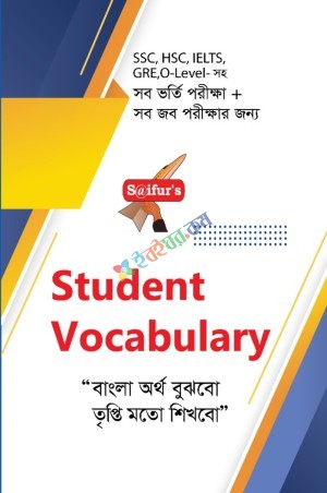 Saifur's Student Vocabulary