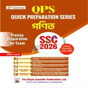 Royal SSC Mathematics Quick Preparation - Exam 2026