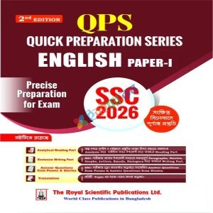 Royal SSC English 1st Paper Quick Preparation - Exam 2026