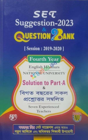 SET Suggestion-2023 4th Year English Honours(NU)