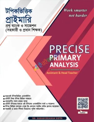 Precise Primary Analysis