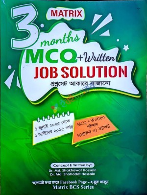 3 months McQ & Written job solution.