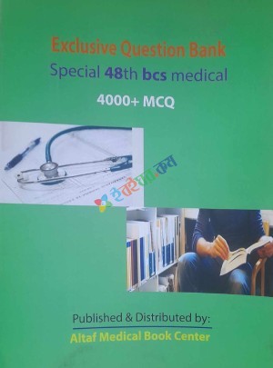Exclusive Book for Special 48th BCS - Medical