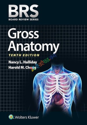 BRS Gross Anatomy (B&W)