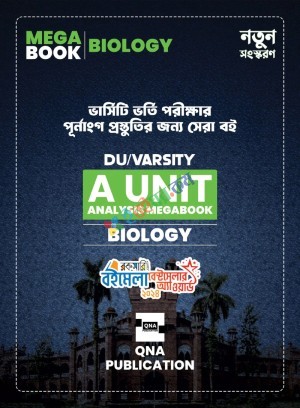 QNA DU/Varsity A Unit Analysis Megabook (Biology)