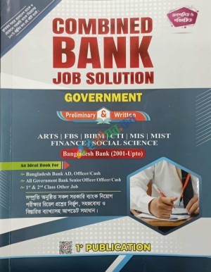Combined Bank Job Solution (Govt.) (Preli & Written)