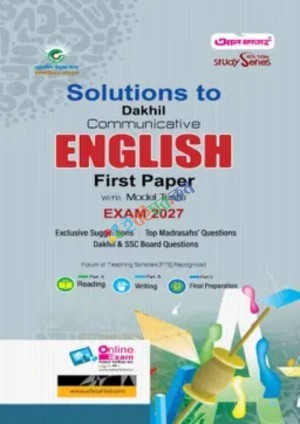 Al Fatah Solutions to Dakhil Communicative English First Paper With Model Tests Exam 2027 (Subject Code: 136)