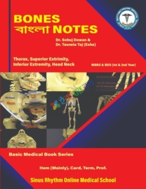 BONES বাংলা NOTES Thorax, Superior Extrimity, Inferior Extremity, Head Neck MBBS & BDS (1st & 2nd Year)