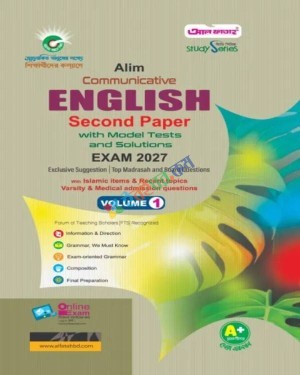 Alim Communicative English 2nd Paper with Model Tests and Solutions - Exam 2027