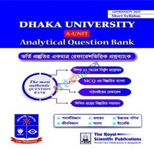 Royal Dhaka University A Unit Analytical Question Bank : Session 2025-26