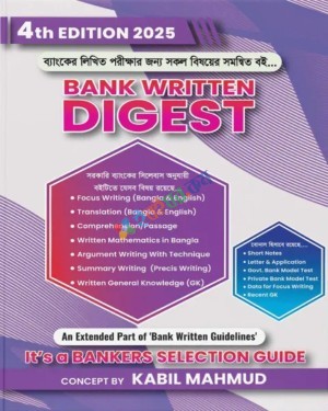 Bank Written Digest