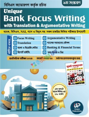 Unique Bank Focus Writing With Translation, Argumentative Writing (9th Edition)