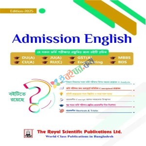 Royal Admission English - session 2025-26