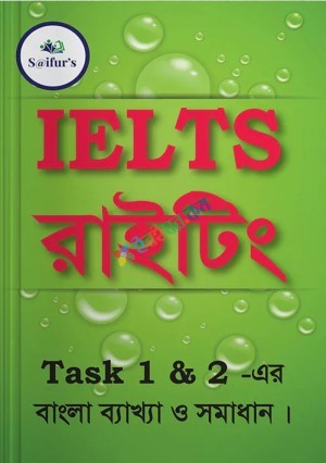 Saifur's IELTS Writing