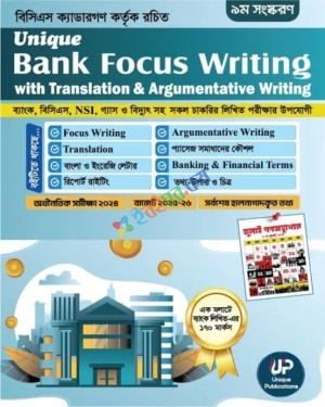 Unique Bank Focus Writing