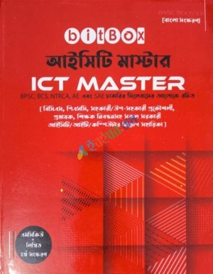 BITBOX ICT Master Copy